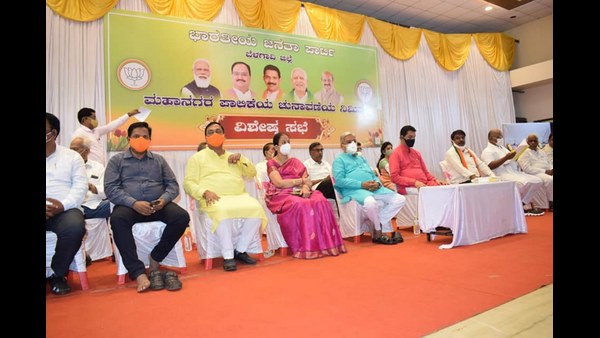  Belagavi City Corporation Election Special Meeting By BJP 