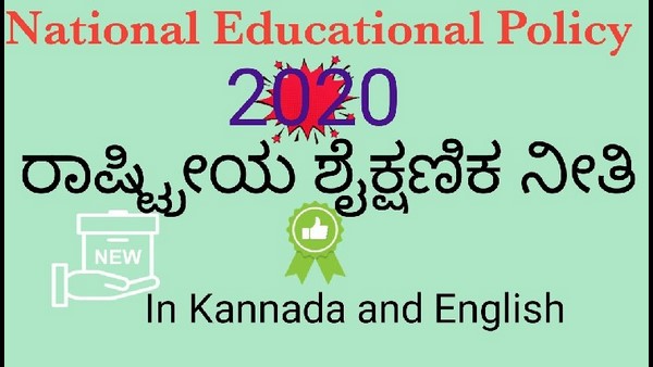 ಸರ್ಕಾರಿ ಉಪನ್ಯಾಸಕರೇ ಇಲ್ಲ 