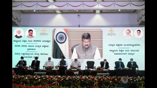 ಶಿಕ್ಷಣ ನೀತಿಯ ವೆಬ್‌ಸೈಟ್, ಸಹಾಯವಾಣಿ ಆರಂಭ