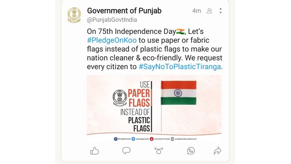 ಅಮರಿಂದರ್ ಸಿಂಗ್ 