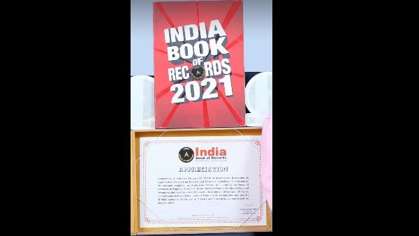  ಸಮ್ಮತಿ ವ್ಯಕ್ತಪಡಿಸಿರುವ ಮೆಚ್ಚುಗೆ ಪತ್ರ