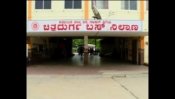 ಬಸ್ ಸೌಲಭ್ಯದಿಂದ ವಂಚಿತರಾಗಿರುವ ಗ್ರಾಮ