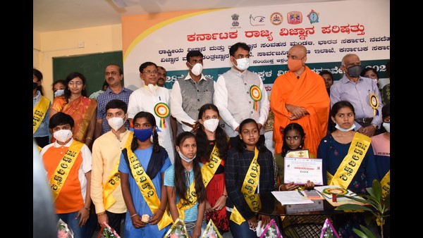 28th State Level Child Science Conference and award ceremony for child scientists 