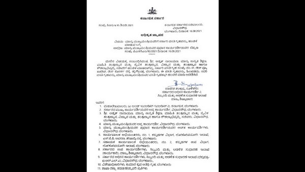 ಯಡಿಯೂರಪ್ಪ ಅದೃಷ್ಟದ ಮನೆ ಪಕ್ಕದ ಬಂಗಲೆಗೆ ಬೊಮ್ಮಾಯಿ!