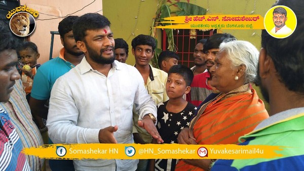 Satish Reddy Car Fire Case: MLA reveals the name