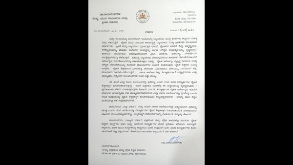 ಸೌಲಭ್ಯ ಇದ್ದ ಮಾತ್ರಕ್ಕೆ ಕ್ರೀಡಾ ಸಾಧನೆ ಮಾಡಲಾಗಲ್ಲ!