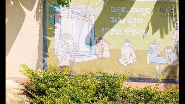  ಮಕ್ಕಳ ಮೇಲೆ ಇಟ್ಟಿರುವ ಪ್ರೀತಿಗೆ ಸಾಕ್ಷಿ