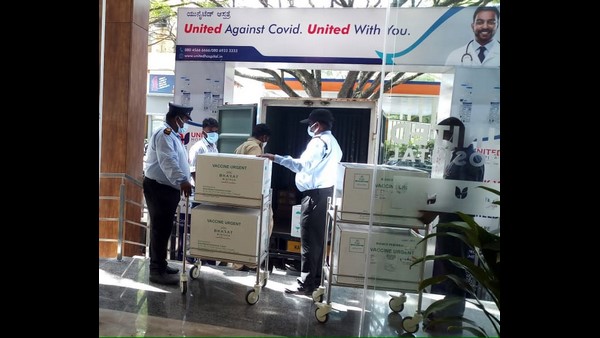 Jayanagar United Hospital Giving Covaxin Vaccine At Discounted Rate