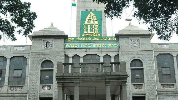 Karnataka HC quashes BBMPs ground rent and other fees