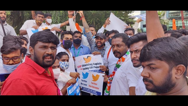 Rahul Gandhis Twitter account suspended issue: Karnataka Youth Congress protest in front Twitter office Rahul Gandhis Twitter account suspended issue: Karnataka Youth Congress protest in front Twitter office