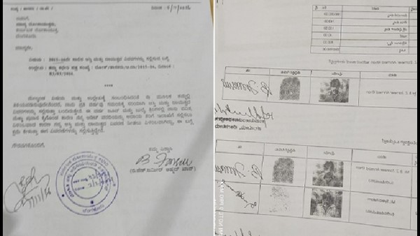 ಭವ್ಯ ಬಂಗಲೆ ಜಾಗದ ಕಥೆಯಿದು