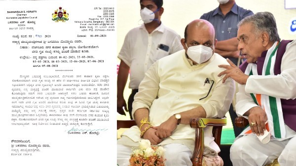 ಎಂಟು ಪತ್ರ ಬರೆದರೂ ಮನೆಯಿಲ್ಲ!