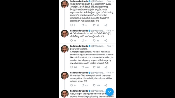 Morphed Video of DV Sadananda Gowdas goes viral; is it original or fake? 