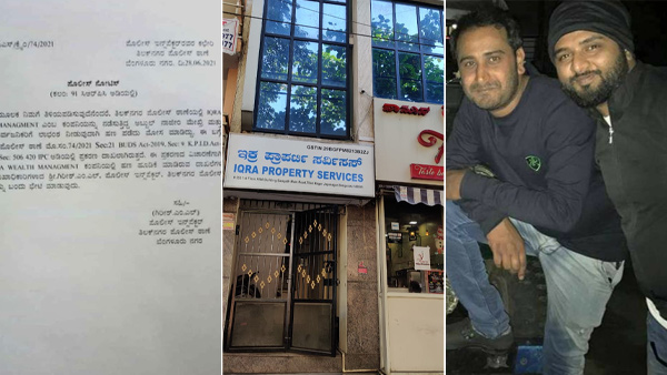 Iqra Wealth Management Ponzi Scam : 4 held for cheating 