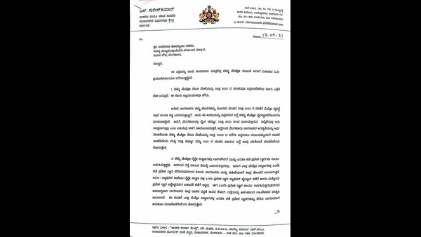 Bengaluru Namma Metro Service Timings Extended