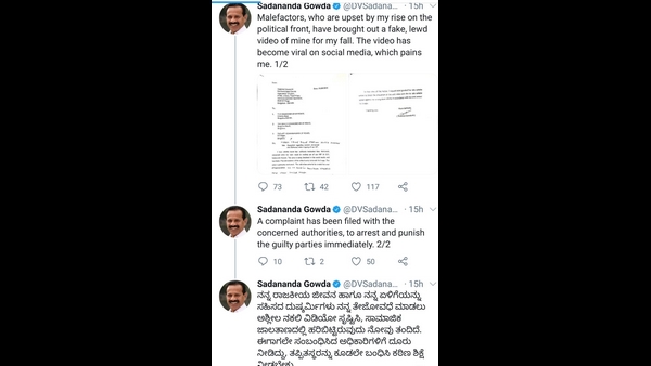 Morphed Video of DV Sadananda Gowdas goes viral; is it original or fake? 