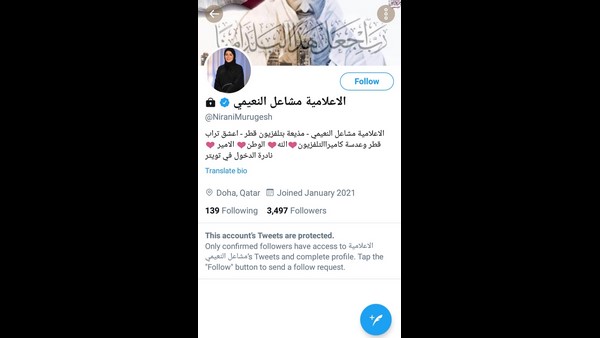 karnataka large and medium industries minister murugesh nirani twitter account hacked