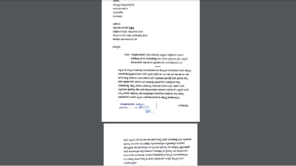  ಮನೆಗೆ ಬರುವ ರಸ್ತೆಯನ್ನು ತೆರವುಗೊಳಿಸಿ