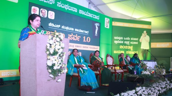 ಪಂಚರತ್ನ ಯೋಜನೆ ಶ್ಲಾಘನೆ