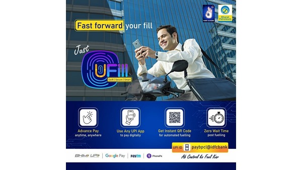 ವರ್ಚುವಲ್ ಅಸಿಸ್ಟೆಂಟ್ ಮೂಲಕ ಇಂಧನ ಸೇವೆಗಳು 