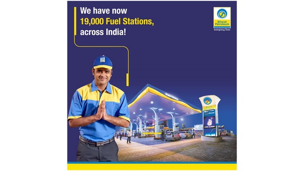 ಖಾಸಗಿ ಸಂಸ್ಥೆಗೆ ಬಿಪಿಸಿಎಲ್ ಮಾರಾಟ?