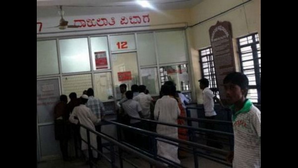  ಎಷ್ಟು ಬೆಡ್ ಖಾಲಿ ಇದೆ? 