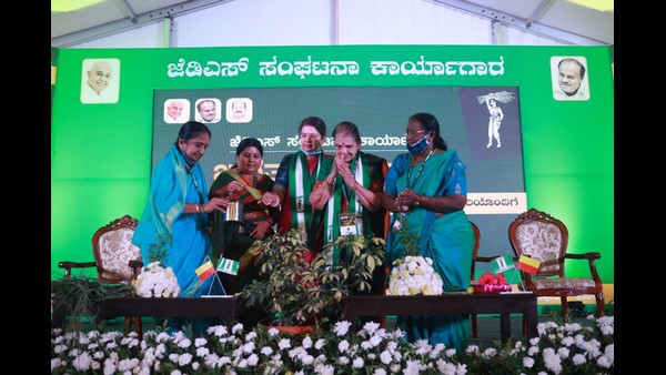 ಮಹಿಳಾ ಮೀಸಲಾತಿ ಮಂಡನೆ ಮಾಡುತ್ತೇವೆ! 