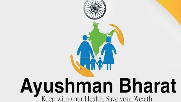 ಪ್ರತಿಯೊಬ್ಬರಿಗೂ ಆರೋಗ್ಯ ಐಡಿ 