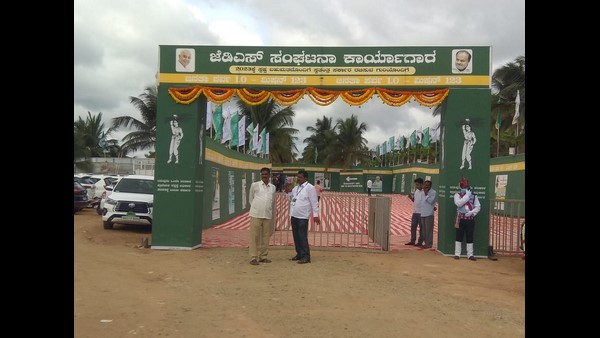  2023ರಿಂದ ಹೊಸ ಯುಗ ಆರಂಭ