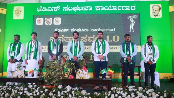 ನಿಖಿಲ್ ಕುಮಾರಸ್ವಾಮಿ ಭಾಷಣ