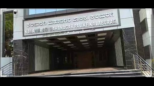 Kalaburagi Municipal Election Results 2021: List of Winners and Losers Kalaburagi Municipal Election Results 2021: List of Winners and Losers