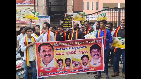 ಒಂದು ಭಾಷೆಯನ್ನು ಹೇರುವ ಕುಟಿಲತಂತ್ರ