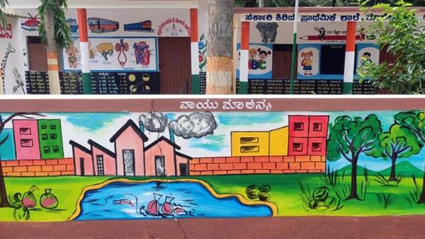 ಇದು ಶಾಲೆಯಲ್ಲ ಜ್ಞಾನ ದೇಗುಲ