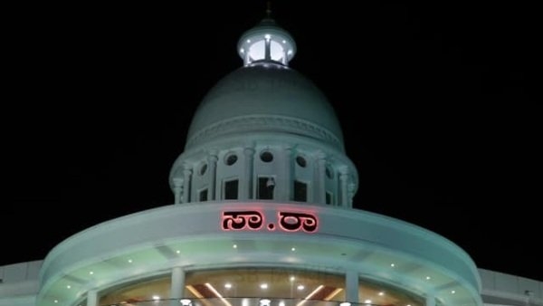 ಸರಕಾರಿ ಭೂ ಒತ್ತುವರಿ ಮಾಡಿ ಸಾ.ರಾ.ಮಹೇಶ್ ಅವರು ಚೌಲ್ಟ್ರಿ ಕಟ್ಟಿಸಿದ್ದಾರೆ ಸರಕಾರಿ ಭೂ ಒತ್ತುವರಿ ಮಾಡಿ ಸಾ.ರಾ.ಮಹೇಶ್ ಅವರು ಚೌಲ್ಟ್ರಿ ಕಟ್ಟಿಸಿದ್ದಾರೆ