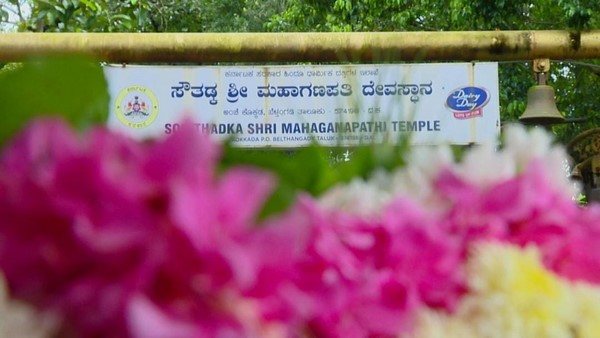 ವಿಗ್ರಹ ಗೋವುಗಳನ್ನು ಮೇಯಿಸುತ್ತಿದ್ದ ಮಕ್ಕಳಿಗೆ ಸಿಕ್ಕಿತಂತೆ