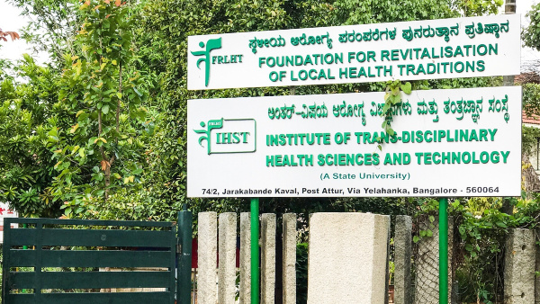  ಕೋರ್ಸ್ ಗಳ ವಿವರ: 