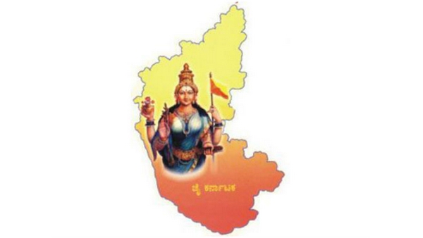 Georgia Declares November 1 as ‘Kannada Language Day and Rajyotsava Day’