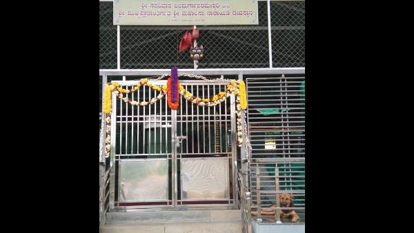 Home Minister Araga Jnanendra Not Taken Any Action on Illegal Religious Structure at Bale Bailu Home Minister Araga Jnanendra Not Taken Any Action on Illegal Religious Structure at Bale Bailu