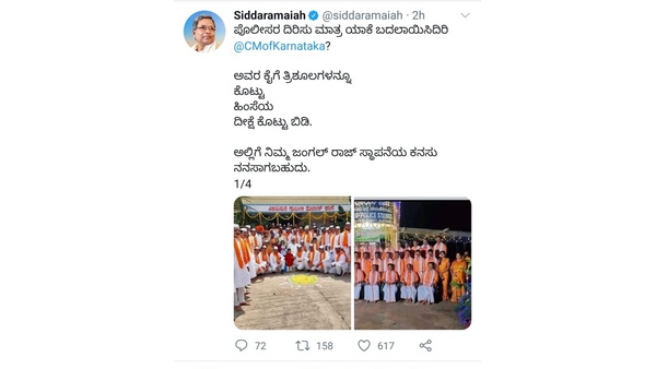 ನೈತಿಕ ದೃಷ್ಟಿಯಲ್ಲಿ ಪೊಲೀಸರ ಆಯುಧ ಪೂಜೆ 