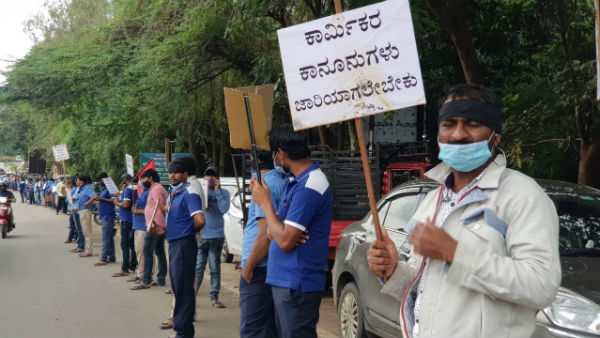 Ramanagara: Toyota Company Dismissed 45 Workers Who Were Protested