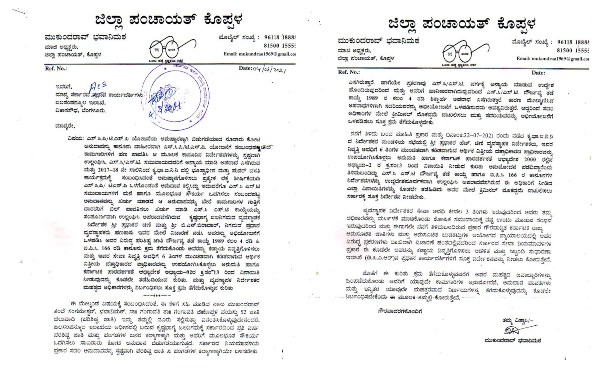 ಅಷ್ಟಾಗದಿದ್ದರೆ ಇಷ್ಟಾದರೂ ಕೊಡಿಸಿ ಎಂದ ಚಿಣಿ!