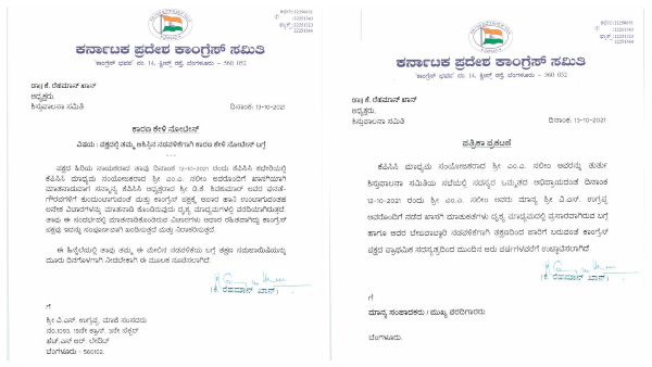 ಮೂರು ದಿನಗಳಲ್ಲಿ ಉತ್ತರ ಕೊಡಿ ಎಂದ ರೆಹಮಾನ್ ಖಾನ್!