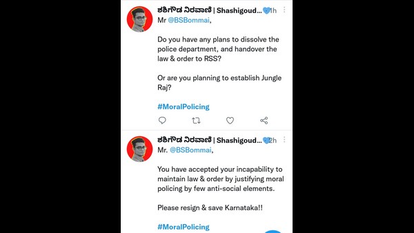 CM Basavaraj Bommai Moral policing statement: Trend Risen Karnataka CM