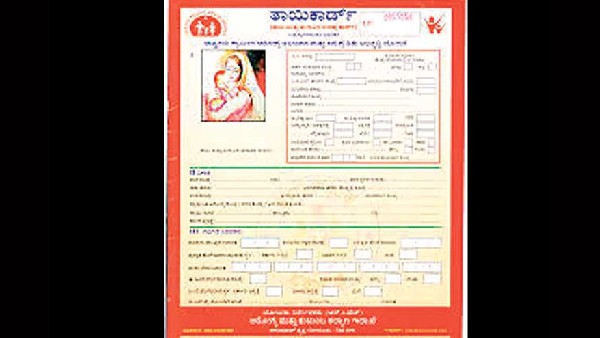 Bengaluru: PSI Busts Children Sales Racket; Mother card Misusing for Selling Children 
