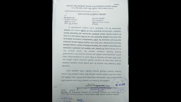 ಶಾಸಕರಿಂದಲೂ ಲಂಚ ವಸೂಲಿ ಮಾಡುವ ಚಿಣಿ!