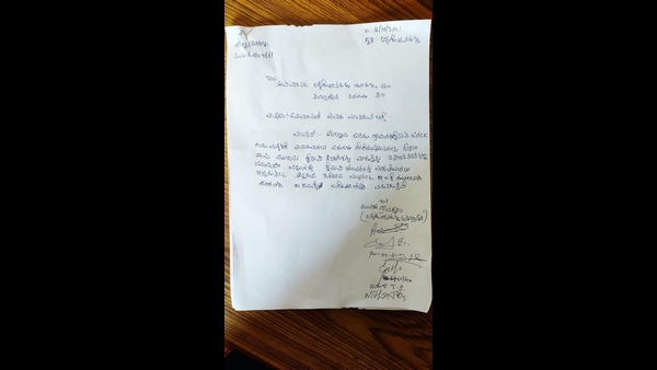  Tumakuru: Farmers Youths Not Getting Girls To Marry; Writes Letter To DC