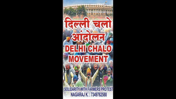 We Must Fight Against Farm Laws For The Next Generation; Nagaraj Kalkutagar