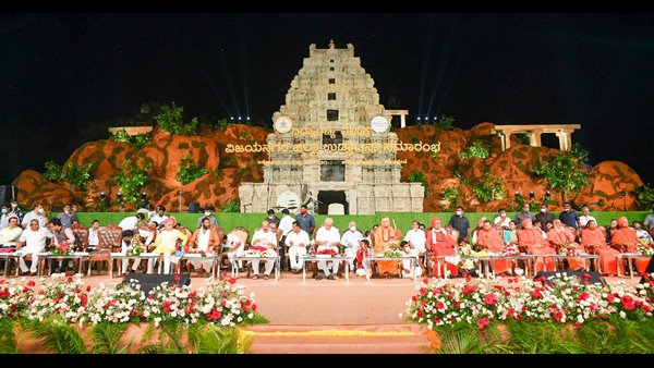 ಜಿಲ್ಲೆ ಘೋಷಣೆ ಮಾಡಿದ್ದ ಬಿ.ಎಸ್. ಯಡಿಯೂರಪ್ಪ!
