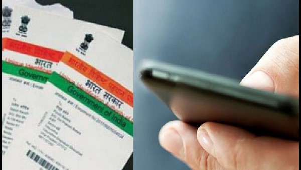 ಬಾಲ ಆಧಾರ್ ಕಾರ್ಡ್ ಬಗ್ಗೆ ಆಸಕ್ತಿಯದಾಯಕ ವಿಷಯ 