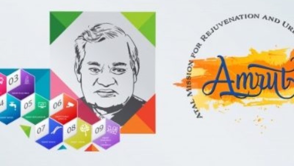 ʻಅಮೃತ್ ಬಗ್ಗೆ 2.0ʼ ಕುರಿತು ʻಅಮೃತ್ ಬಗ್ಗೆ 2.0ʼ ಕುರಿತು